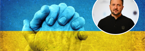 Владимир Зеленский