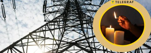 Відключення світла