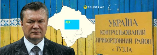 Кризисные моменты в истории Украины