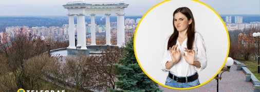 Зустріти їх на вулицях міста досить неприємно