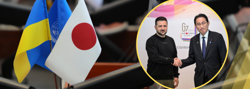 Владимир Зеленский и Фумио Кисида