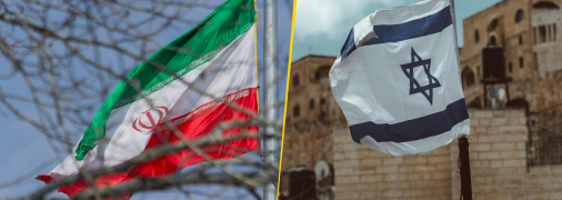 Война Ирана и Израиля