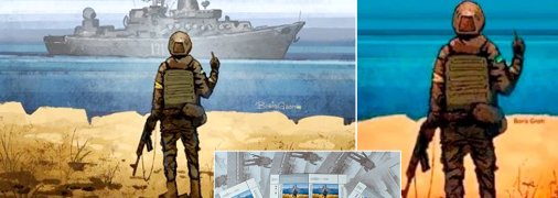 Марки серии "Русский военный корабль"