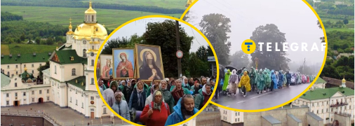 Коллаж "Телеграфа"