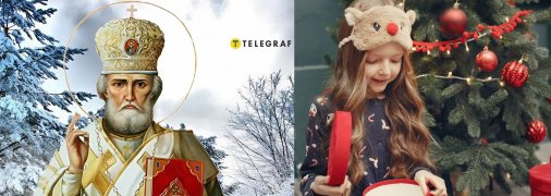 Святий Миколай Чудотворець