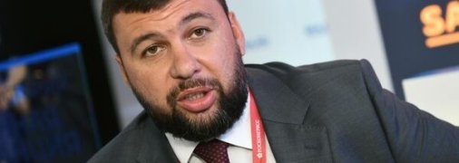 Упоминания о Пушилине на экономическом форуме начали зачищать