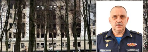 Генерал-майор рф Олег Маковецкий