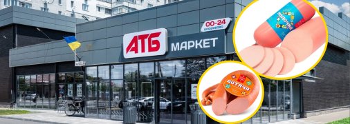 У супермаркеті можна купити бюджетні ковбасні вироби
