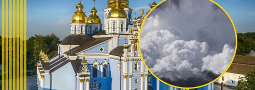 Кафедральный собор ПЦУ