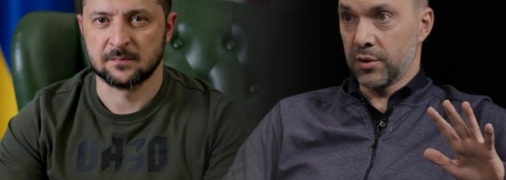 Володимир Зеленський та Олексій Арестович