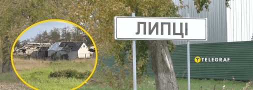 Росія руйнує все на своєму шляху