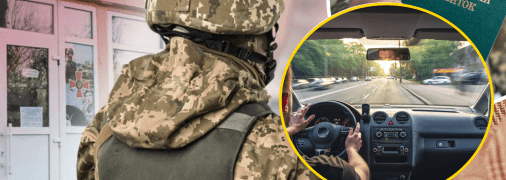 Важливі нюанси для автомобілістів