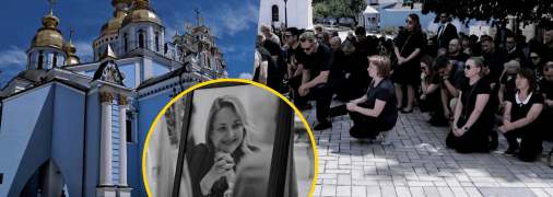 Церемония проходила в Свято-Михайловском Златоверхом соборе