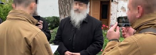 Митрополиту оголосили підозру