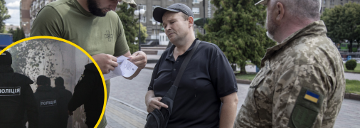 Оповищение граждан