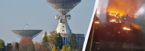 Центр далекого космічного зв’язку