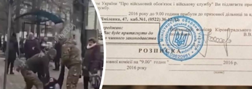 Кадри з відео під час мобілізації в Одесі