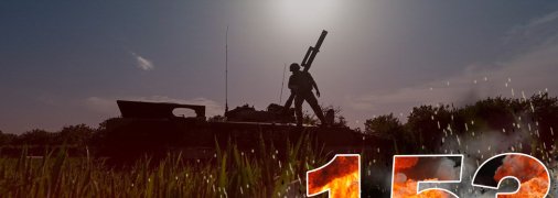 Війна в Україні — день 153