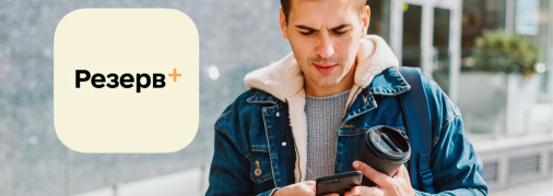 У застосунку авторизувались вже понад мільйон громадян