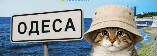 Погода в Одессе