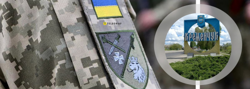 Задержание нападающих