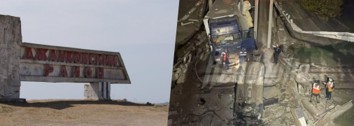 Обвал моста в Крыму