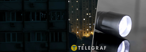 Лайфхак с фонариком