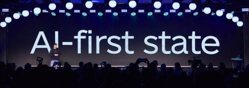 Фото: IT Arena 2025