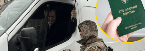 Проверка документов