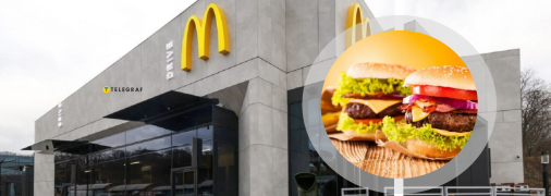 Макдональдс