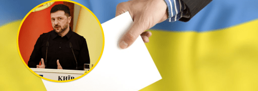 Владимир Зеленский