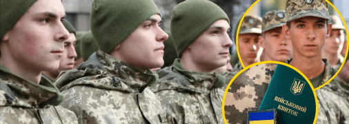 Зміни до мобілізації ще розробляються Кабміном