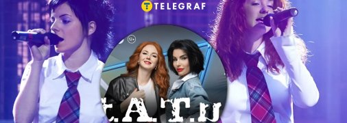 Юлія Волкова і Лєна Катіна возз’єдналися для заробітку рублів