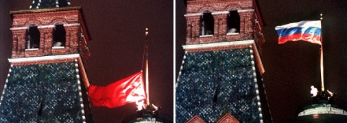 Розвал СРСР