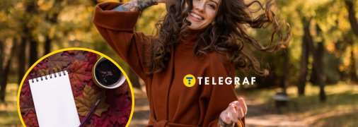 Запреты на 16 ноября