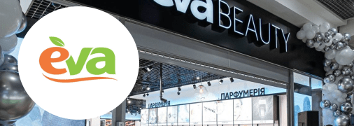 Магазини косметики