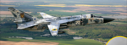 Самолет ВВС ВСУ