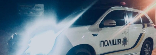 Виїзд слідчих на місце злочину