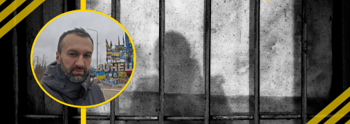 Появилась информация об аресте Лещенко