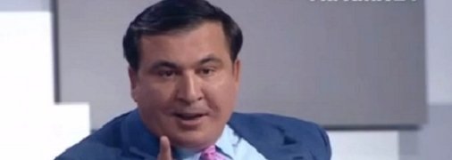"Такие люди погубили страну": Саакашвили устроил скандал в прямом эфире ТВ (видео)