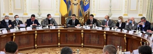 Заигрывание с США несет нехорошие последствия для Украины: о чем говорят последние решения СНБО