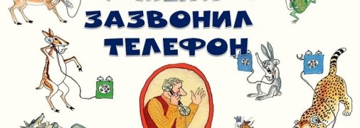 Сеть впечатлил стих о президентстве Зеленского