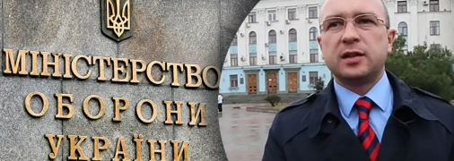 Александр Лиев занимает одну из важных должностей в Минобороны