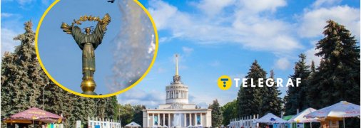 Погода у столиці України