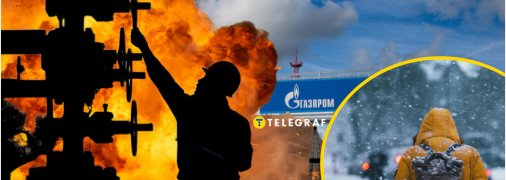 Подземные хранилища газа в России