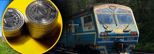 Электрички в Украине