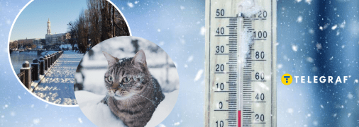 Погода в Украине зимой