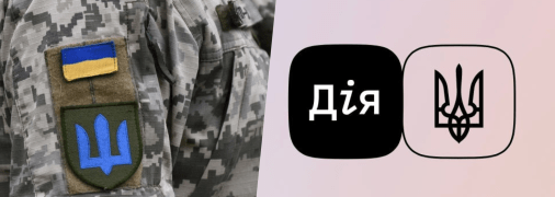 Процес займає небагато часу