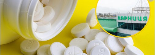 Парацетамол, Аспирин, Валидол и другие: цены на популярные лекарства в Украине значительно отличаются (сравнение)