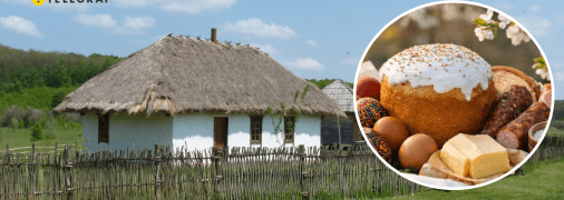 Українське селище